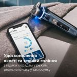 Дбайливе гоління на рівні шкіри з довготривалим результатом