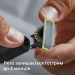 Підрівнювання і гоління волосся різної довжини без зусиль*