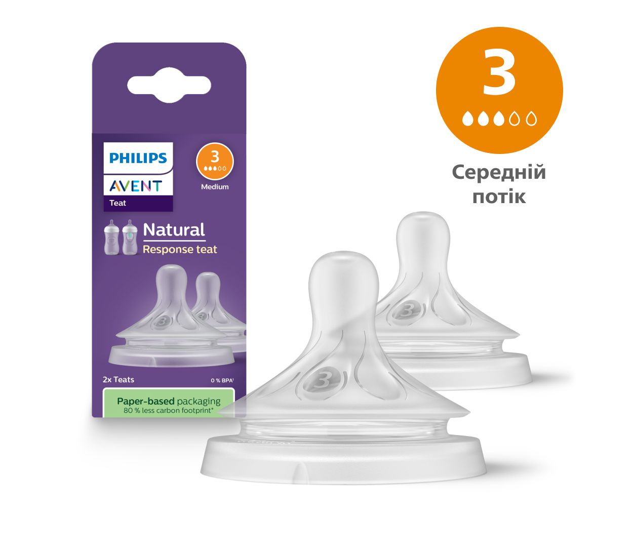 Підтримує індивідуальний ритм харчування дитини