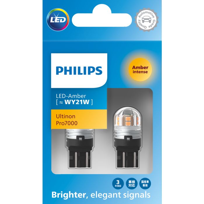 Ultinon Pro7000 SI Car and truck signaling bulb LUM11071AU70X2/20