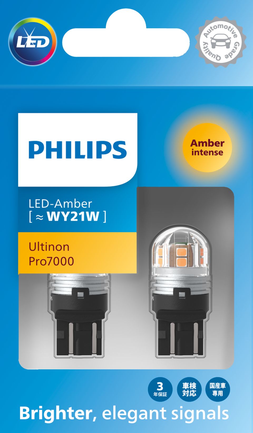 Ultinon Pro7000 SI Car and truck signaling bulb LUM11071AU70X2/20
