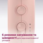 Потужне сушіння за нижчої температури