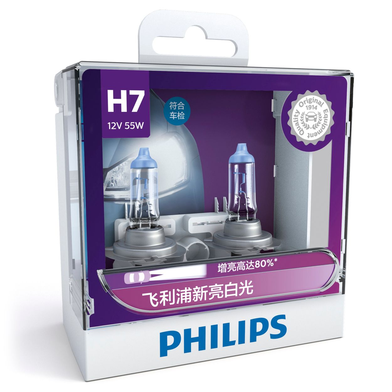 感觉安全，驾驶安心