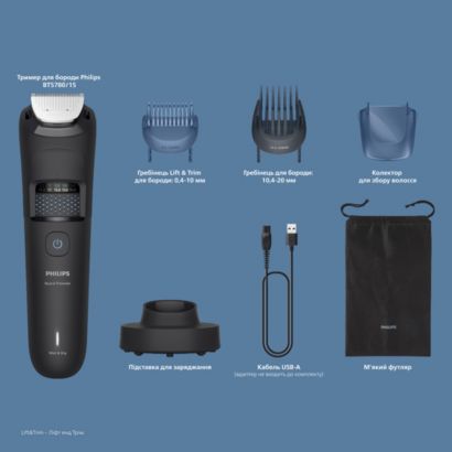 Philips Тример для бороди Philips