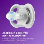 Дозволяє дихати шкірі малюка