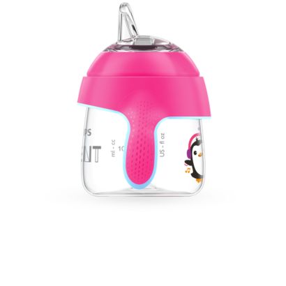 My Little Sippy Cup