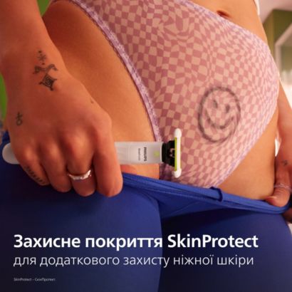 Philips Електростанок Philips OneBlade Intimate