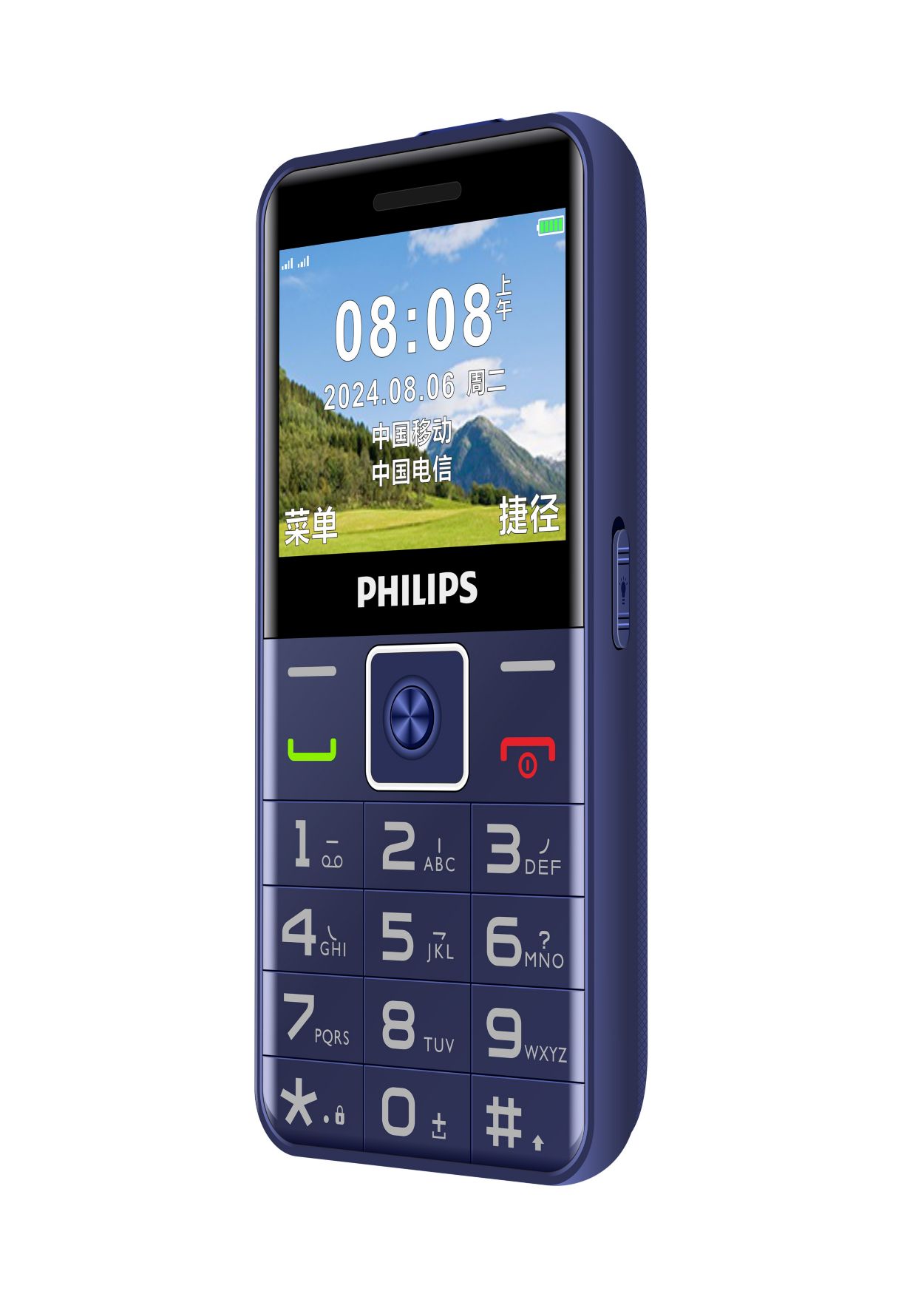 Philips Xenium E6268 功能手机CTE6268BU/93 | Philips -飞利浦