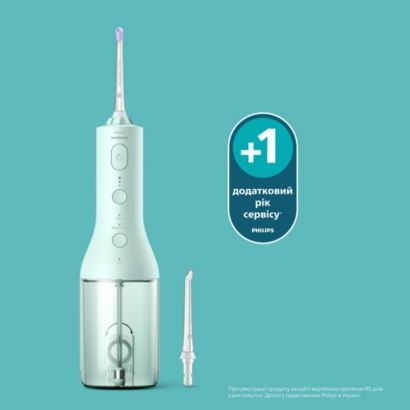 Sonicare Портативний іригатор