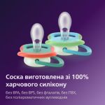 Позволяет коже малыша дышать
