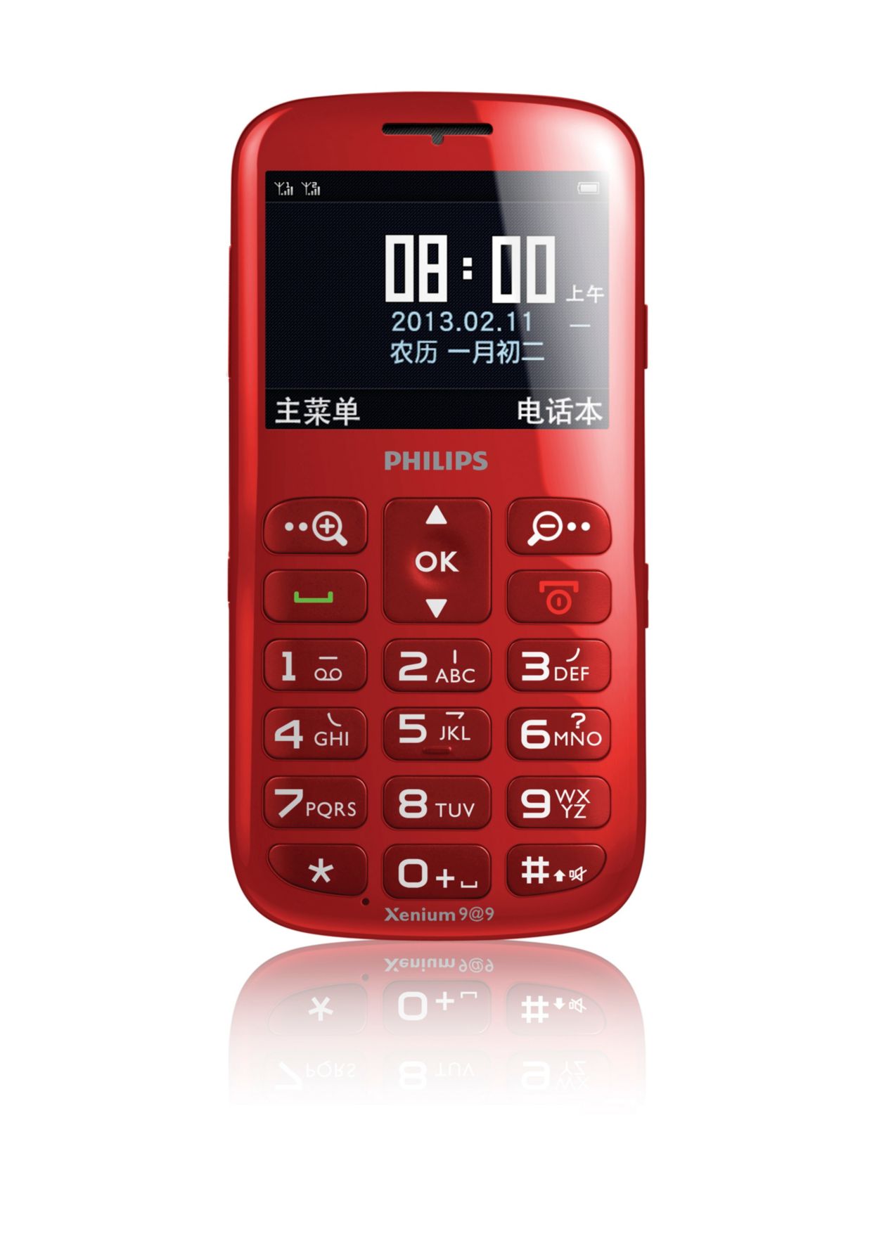 一键无忧 温情常伴