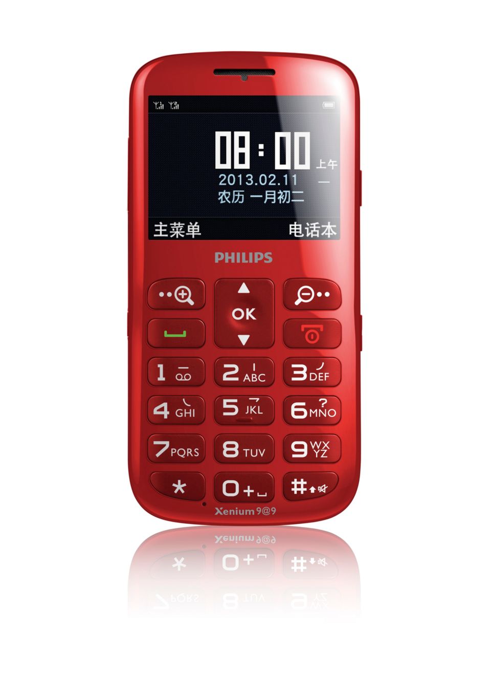 一键无忧 温情常伴