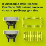 Підстригання, підрівнювання і гоління волосся різної
довжини

