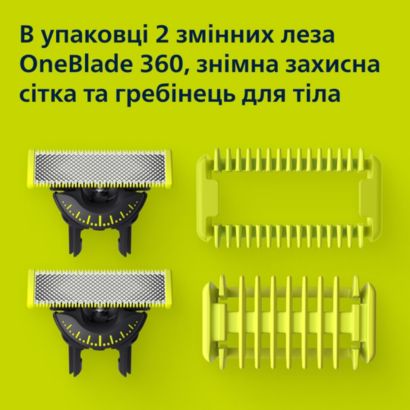 Philips Змінні плаваючі леза OneBlade 360