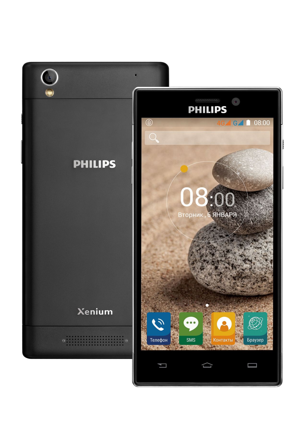 Xenium Мобильный телефон CTV787HBK/00 | Philips