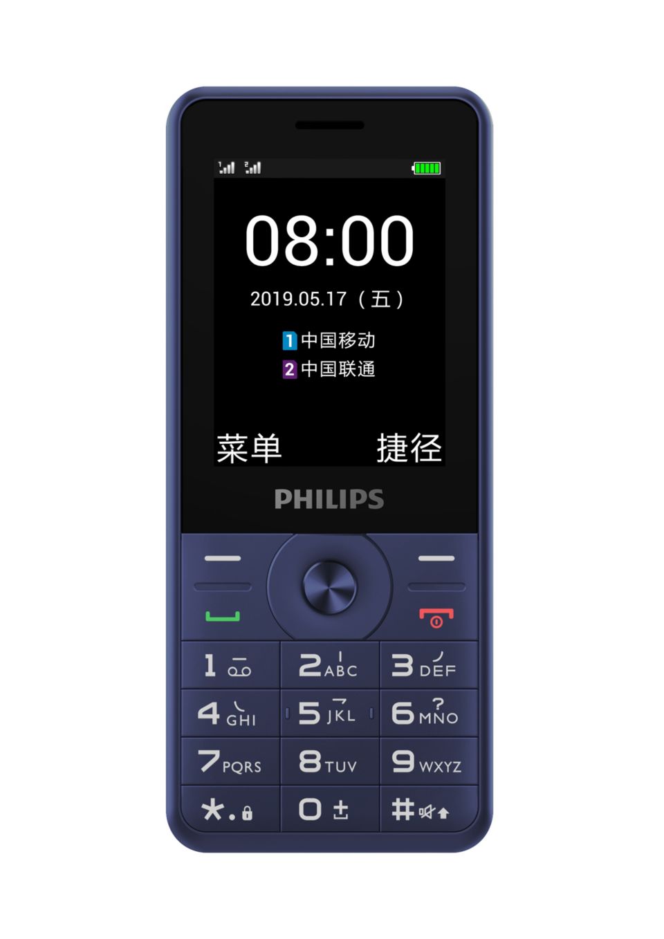 一键无忧 温情常伴