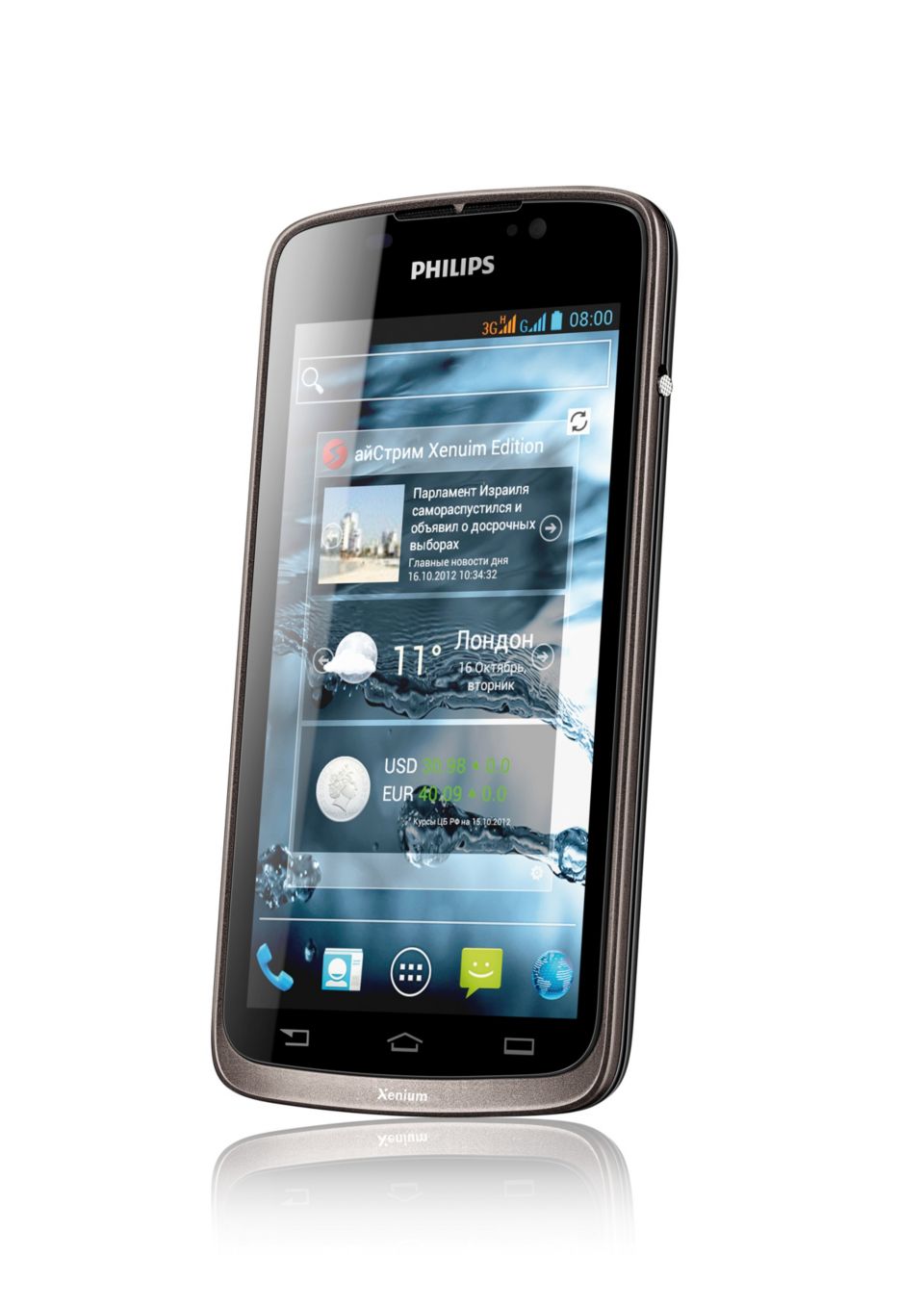 Xenium Смартфон CTW832GRY/00 | Philips