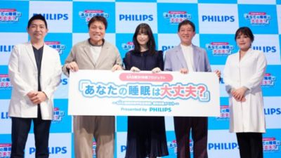 キャンペーンサインを掲げたSAS啓発イベントでの集合写真