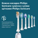 Інноваційний догляд для чутливих зубів і ясен