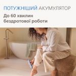 Прощавай небажане волосся. Ефективна епіляція. Дбайливий догляд.
