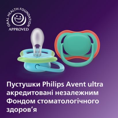 Позволяет коже малыша дышать
