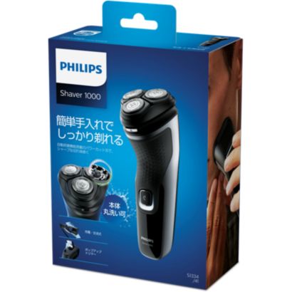 簡単手入れでしっかり剃れる