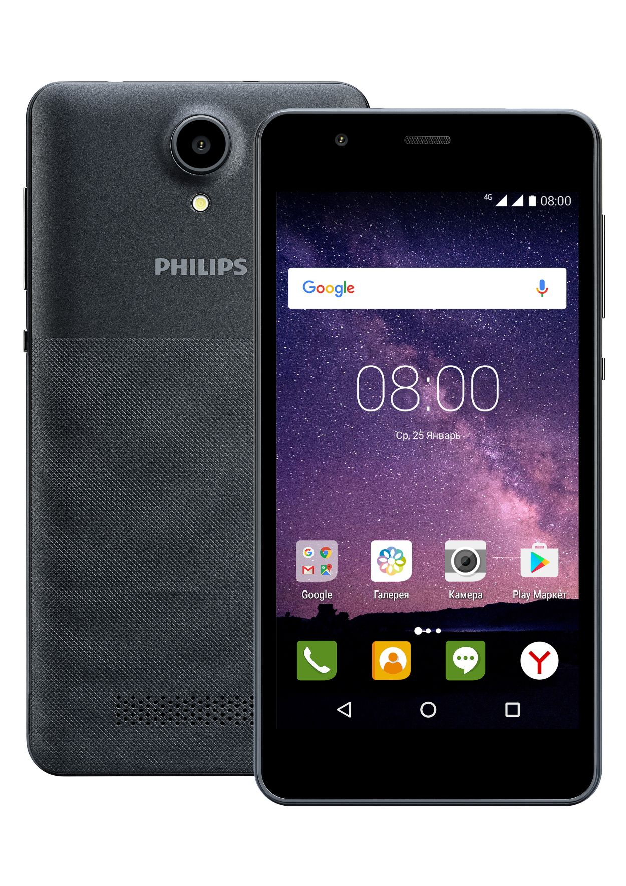 Xenium Смартфон CTS318GY/00 | Philips