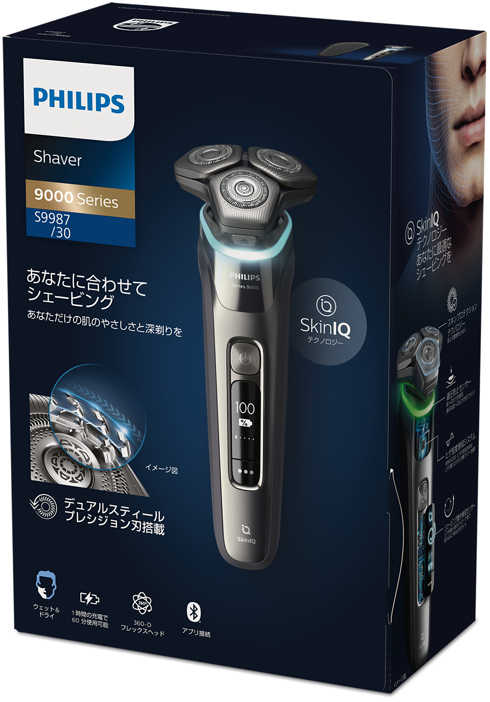 Philips shaver 9000 Series ウェット&ドライ電動シェーバー Philips shaver 9000 Series ウェット&ドライ電動シェーバー