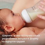 Стимулювання відтоку молока, легке зціджування