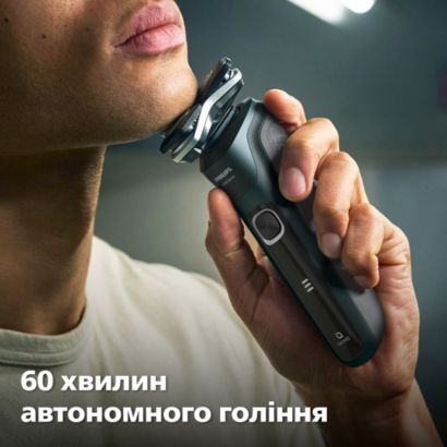 Philips Shaver Series 5000