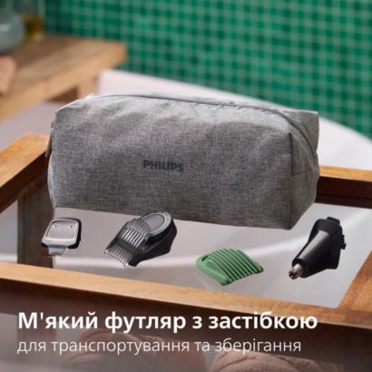 Philips All-in-One Trimmer 7000 Series