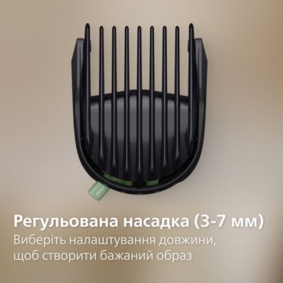 Philips All-in-One Trimmer 3000 Series