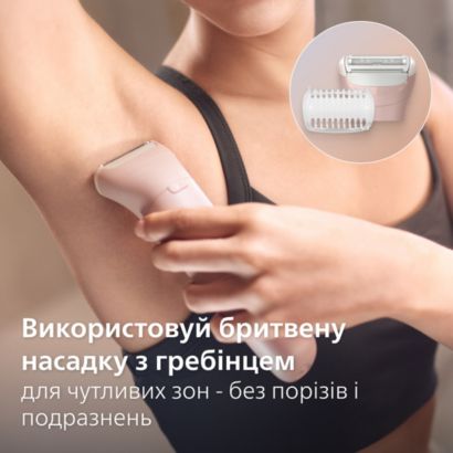Philips Бездротовий епілятор 