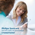 Біліші зуби. У лагідний спосіб.