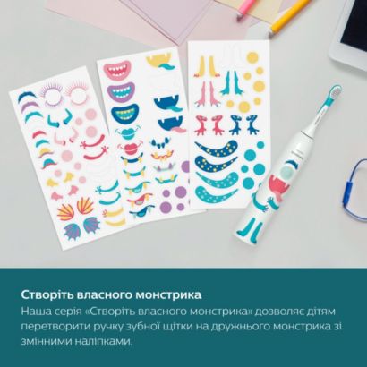 Нові друзі, краще чищення