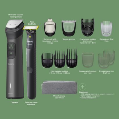 Philips All-in-One Trimmer 9000 Series