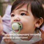 Позволяет коже малыша дышать