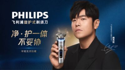 周杰伦户外拍摄形象照