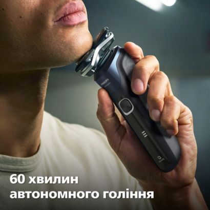 Ретельне гоління, дбайливе до шкіри 
