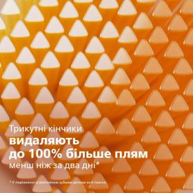 Звукова зубна щітка