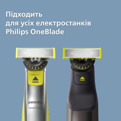 Підрівнювання та гоління волосся різної довжини без зусиль
