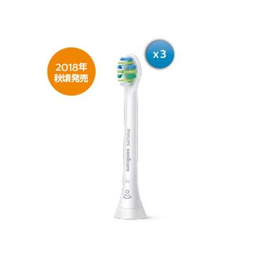 Philips Sonicare ic Intercare ソニッケアー インターケアー ブラシヘッド コンパクト