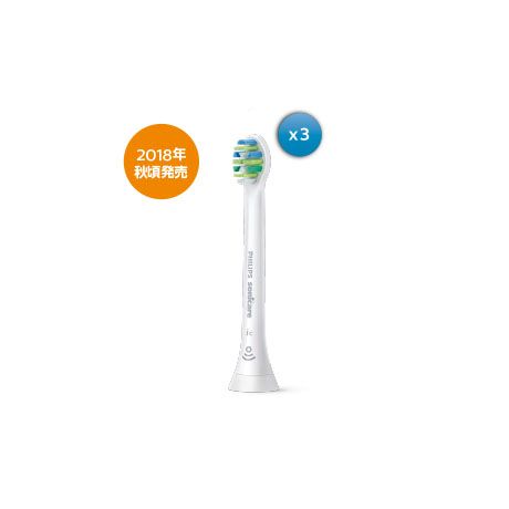 HX9013/67 Philips Sonicare ic Intercare ソニッケアー インターケアー ブラシヘッド コンパクト