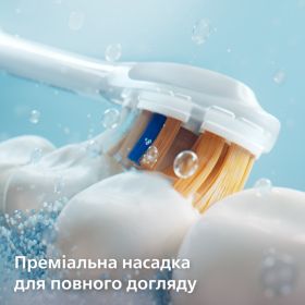 Звукова зубна щітка