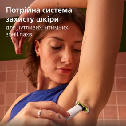 Голить волосся, а не шкіру. Без порізів і подразнень. 