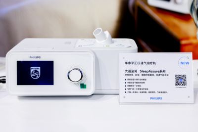 IntelliVue MX850 病人监护仪