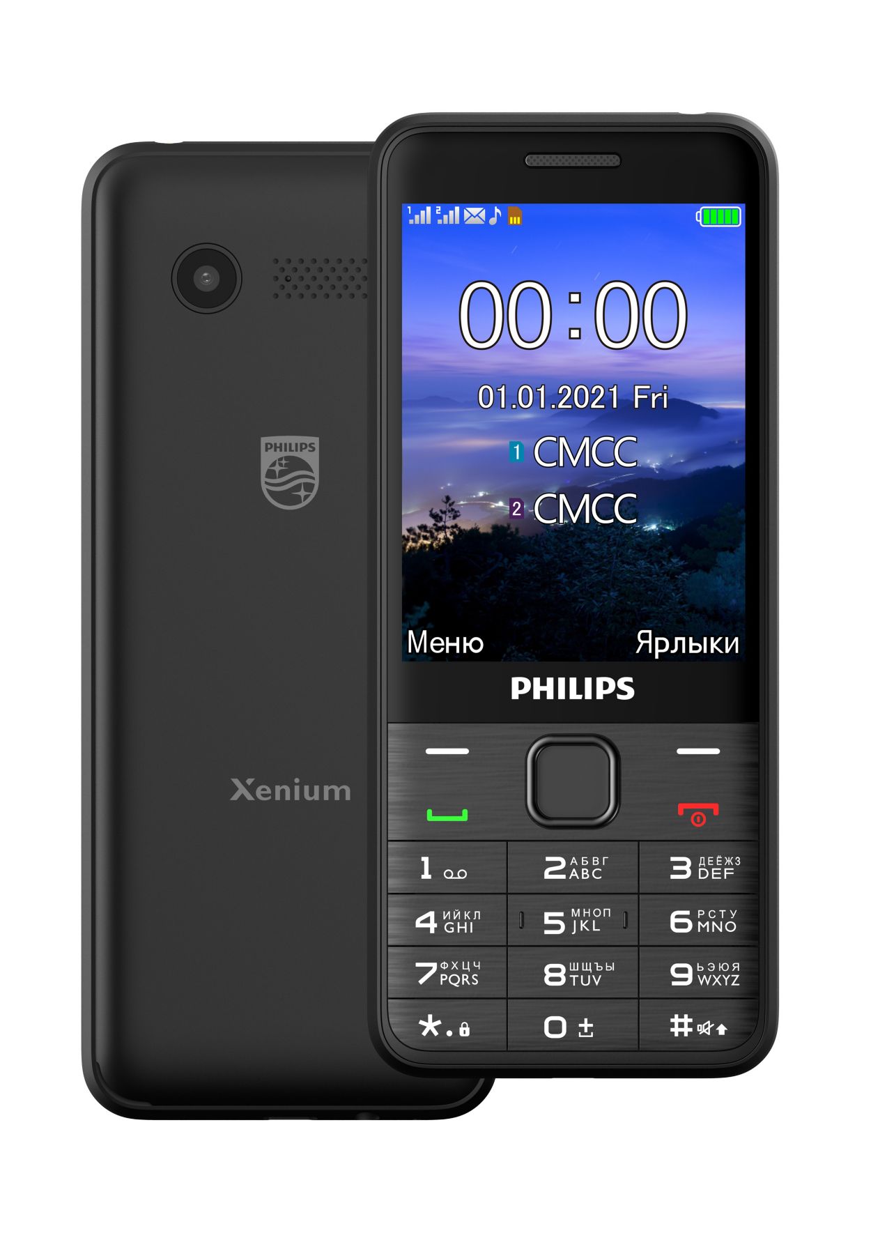 Xenium Xenium CTE335BK/00 | Philips