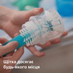 Изделия для кормления малыша, которые легко мыть и удобно хранить