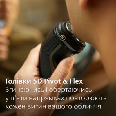 Ретельне й зручне гоління навіть чутливої шкіри