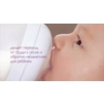 Легко сочетать с грудным вскармливанием